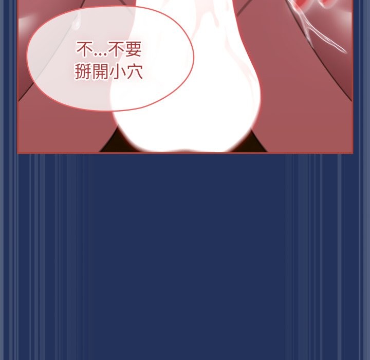 热情拳击馆第61話