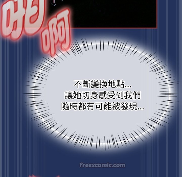 热情拳击馆第61話