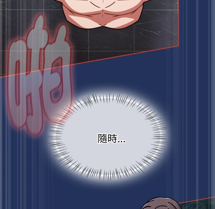 热情拳击馆第61話