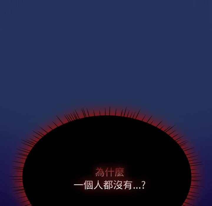 热情拳击馆第61話