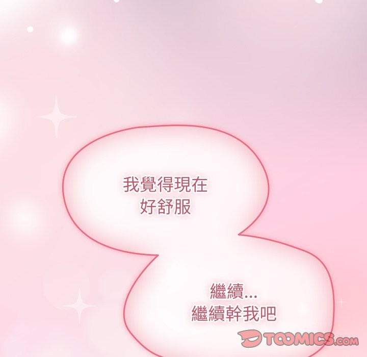 热情拳击馆第61話