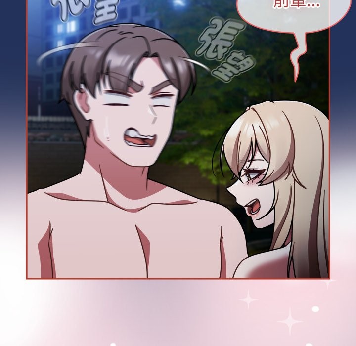 热情拳击馆第61話