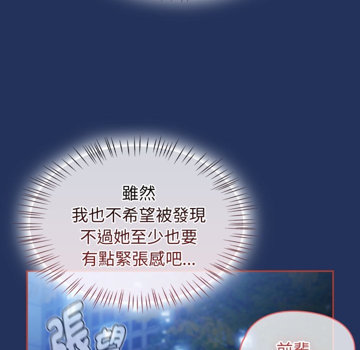 热情拳击馆第61話