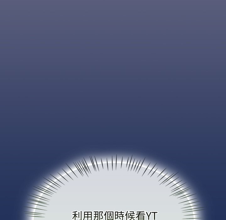 热情拳击馆第61話