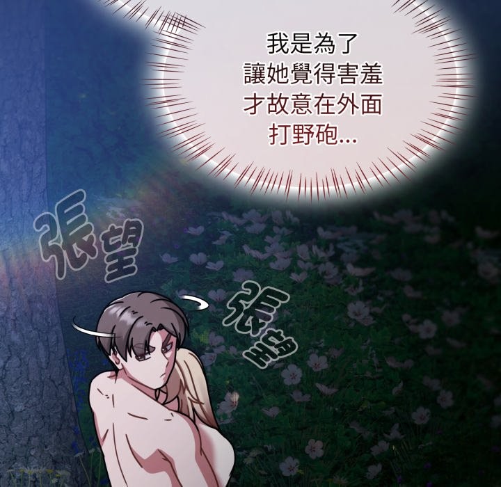 热情拳击馆第61話