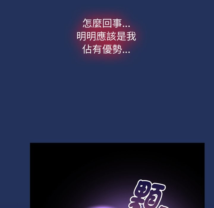 热情拳击馆第61話