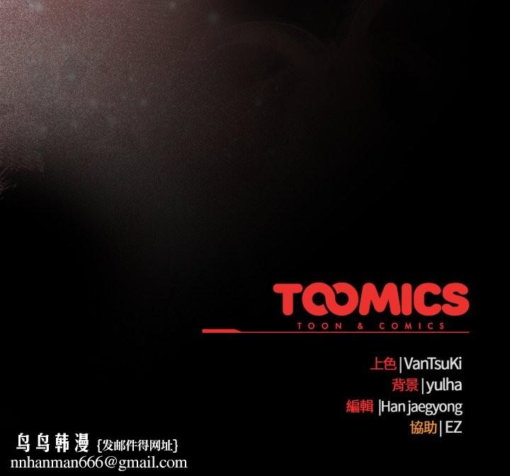 热情拳击馆第61話