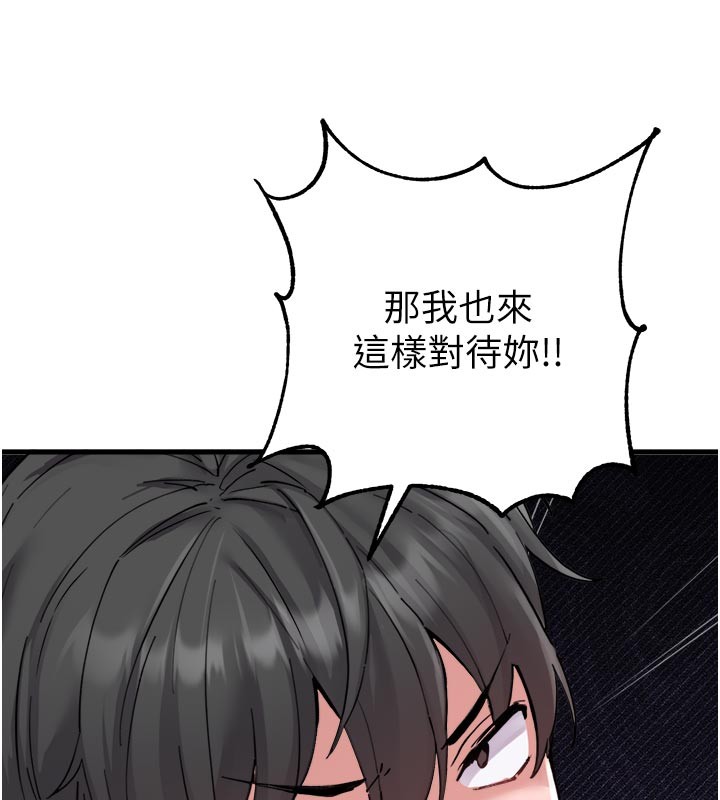 男人配額制第35話-小護士吃醋了?!