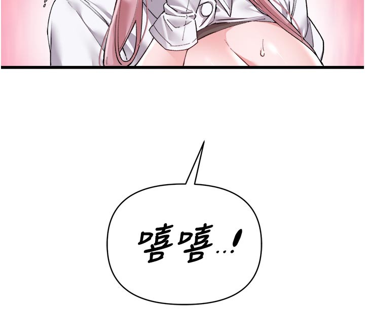 男人配額制第35話-小護士吃醋了?!