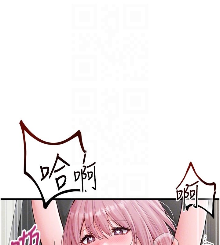 男人配額制第35話-小護士吃醋了?!