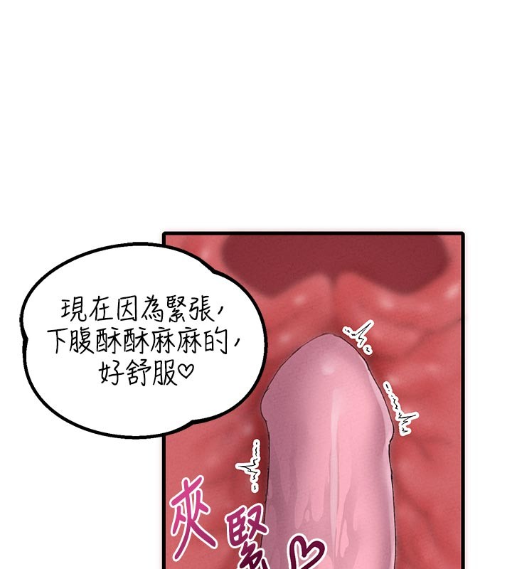 男人配額制第35話-小護士吃醋了?!