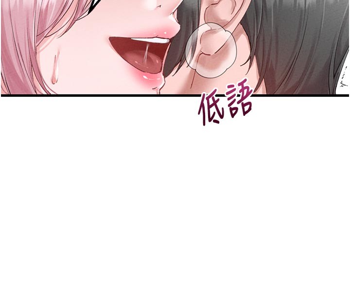 男人配額制第35話-小護士吃醋了?!