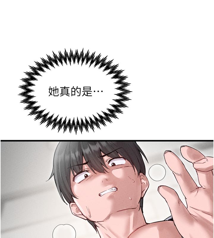 男人配額制第35話-小護士吃醋了?!