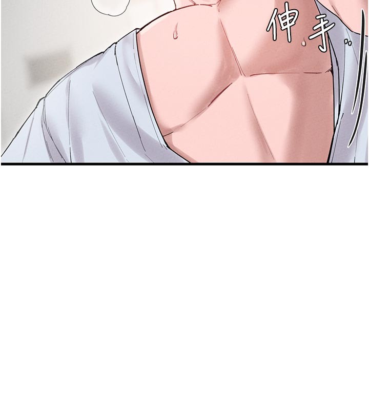 男人配額制第35話-小護士吃醋了?!