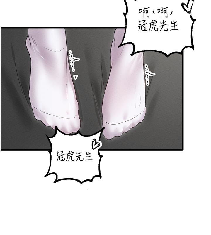 男人配額制第35話-小護士吃醋了?!