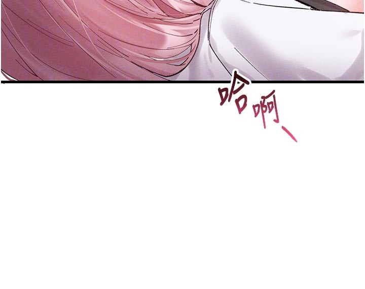 男人配額制第35話-小護士吃醋了?!