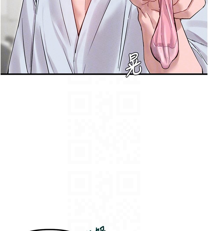 男人配額制第35話-小護士吃醋了?!