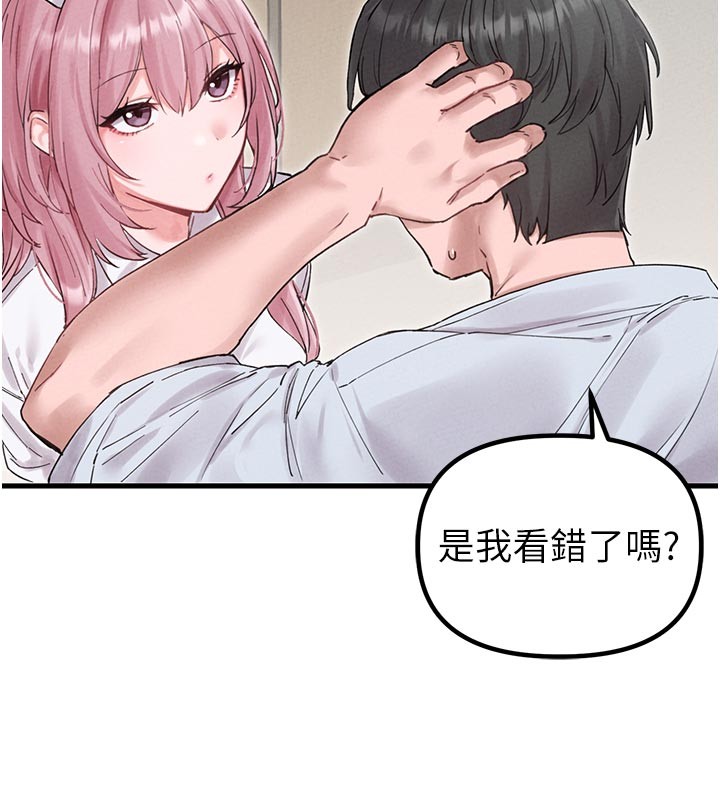 男人配額制第35話-小護士吃醋了?!