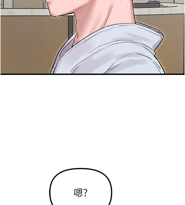 男人配額制第35話-小護士吃醋了?!