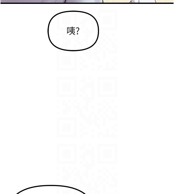 男人配額制第35話-小護士吃醋了?!