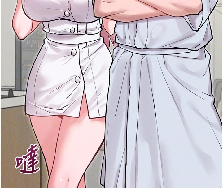 男人配額制第35話-小護士吃醋了?!