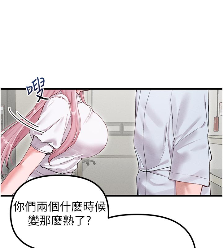 男人配額制第35話-小護士吃醋了?!