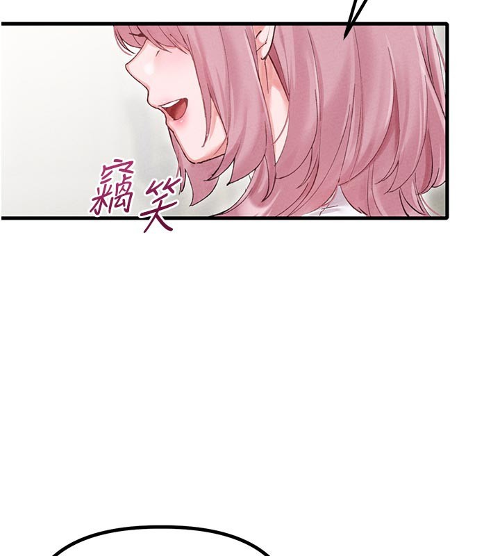 男人配額制第35話-小護士吃醋了?!