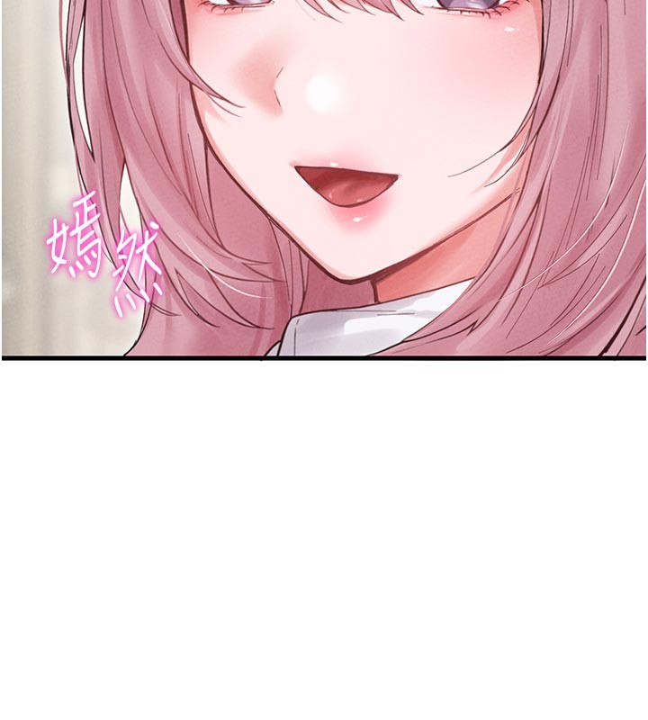 男人配額制第35話-小護士吃醋了?!