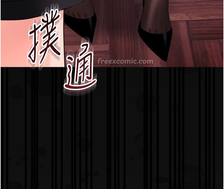 幼惑第17話-妳騙小孩的懲罰