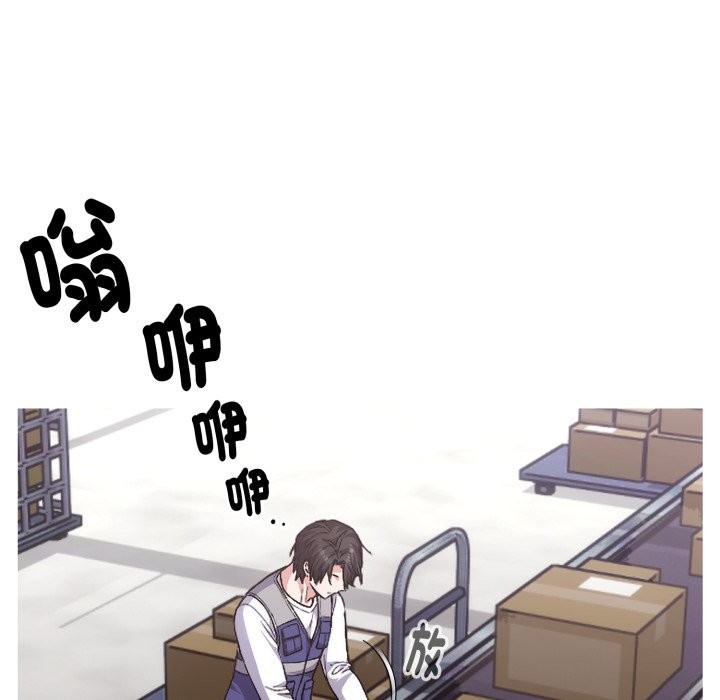 撲通撲通終極密碼第1話