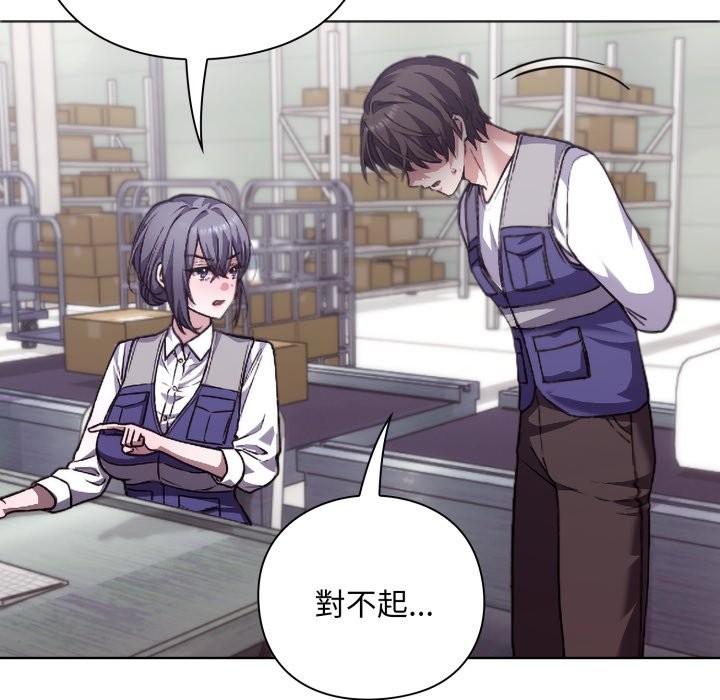 撲通撲通終極密碼第1話