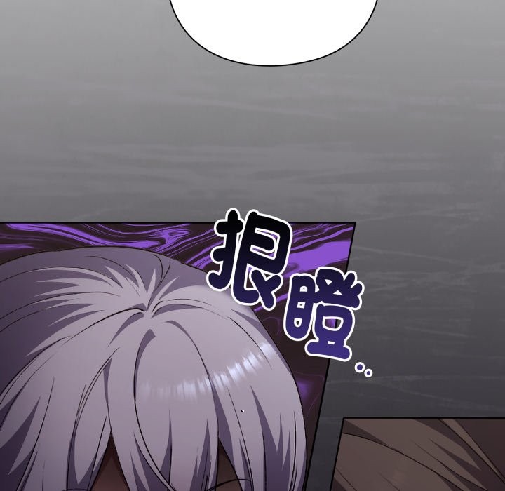 撲通撲通終極密碼第1話