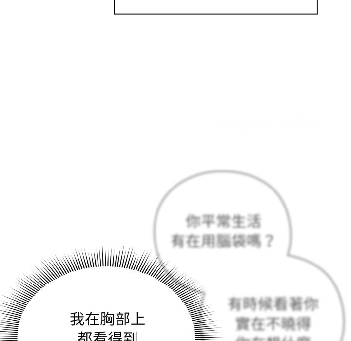 撲通撲通終極密碼第1話