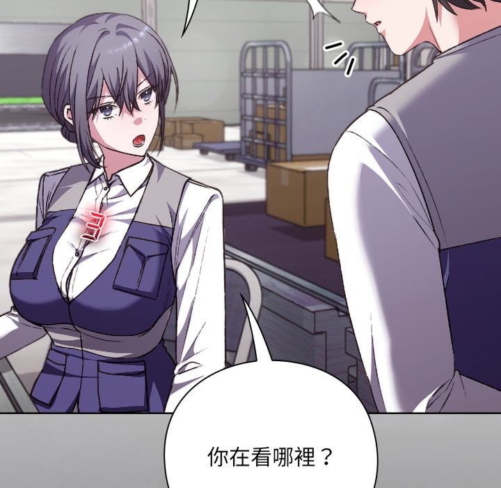 撲通撲通終極密碼第1話