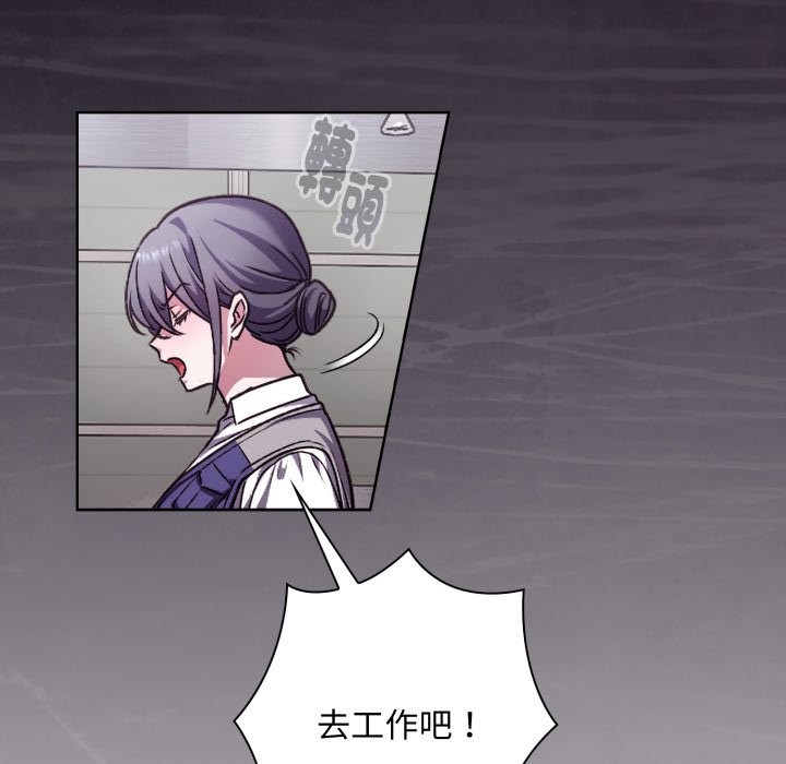 撲通撲通終極密碼第1話