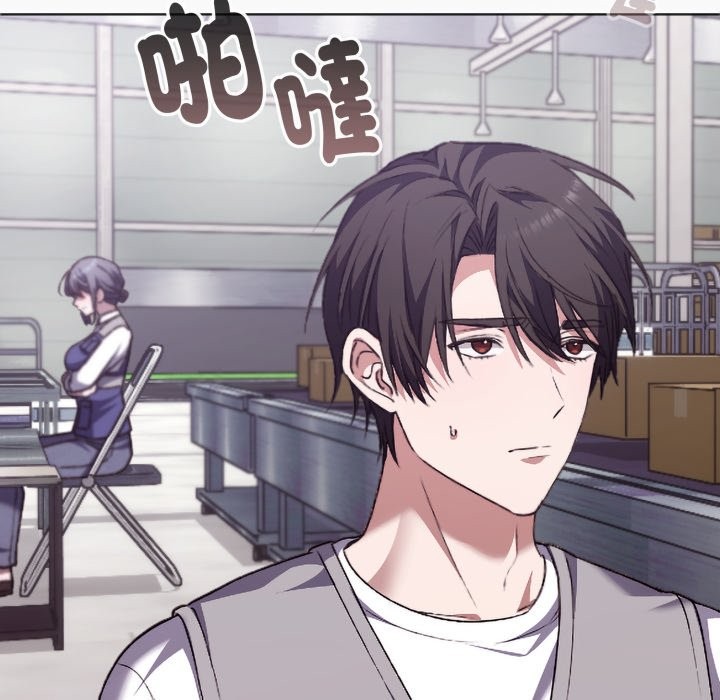 撲通撲通終極密碼第1話