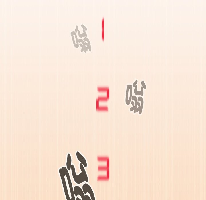 撲通撲通終極密碼第1話