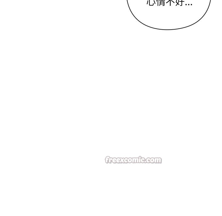 撲通撲通終極密碼第1話