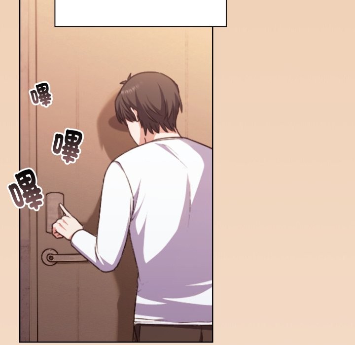 撲通撲通終極密碼第1話