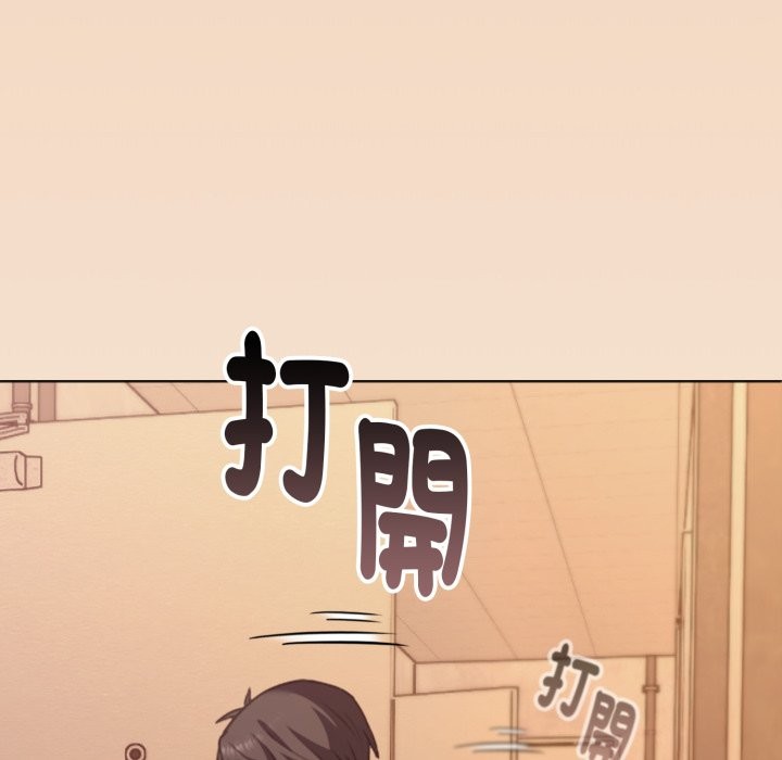 撲通撲通終極密碼第1話