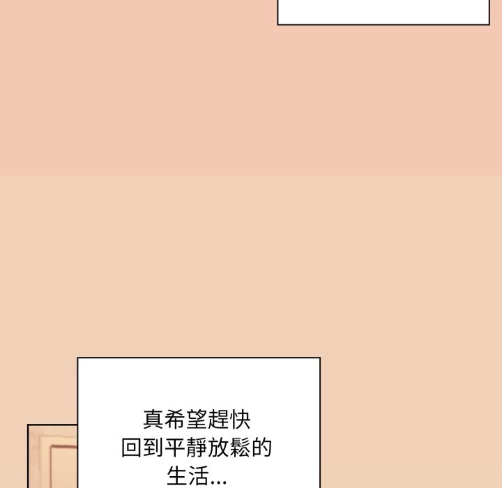 撲通撲通終極密碼第1話