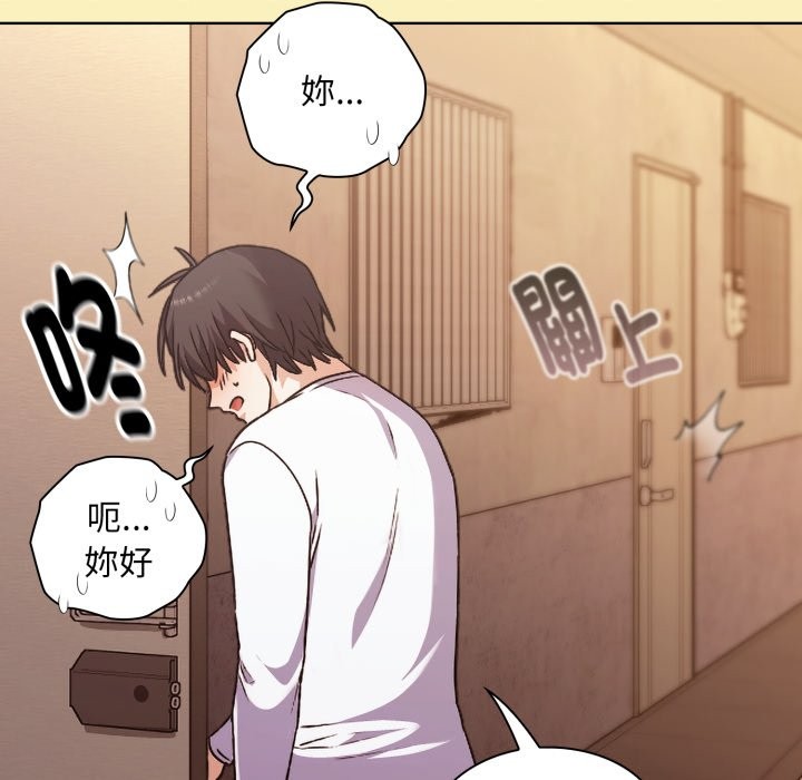 撲通撲通終極密碼第1話