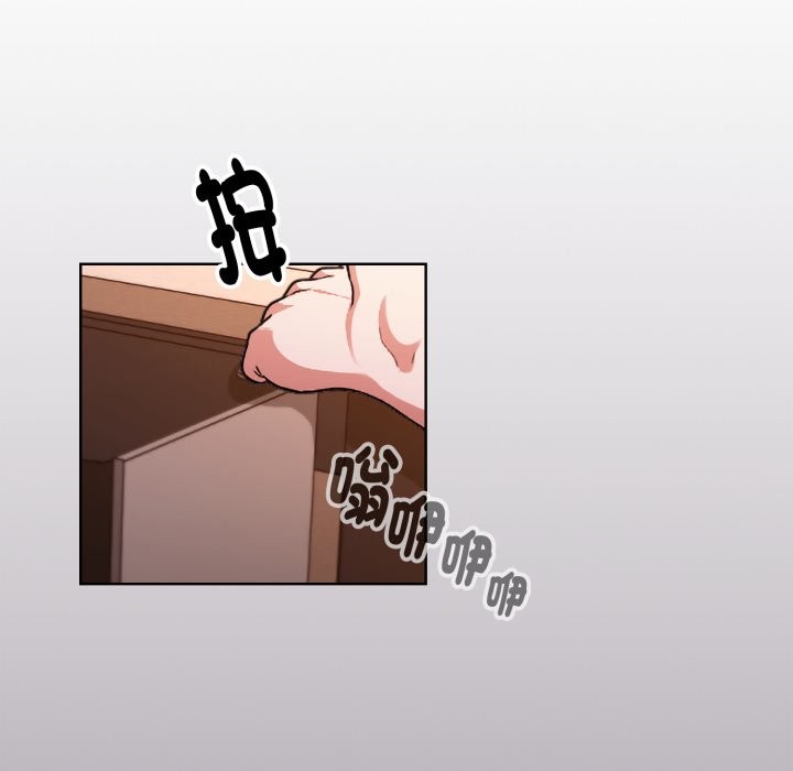 撲通撲通終極密碼第1話