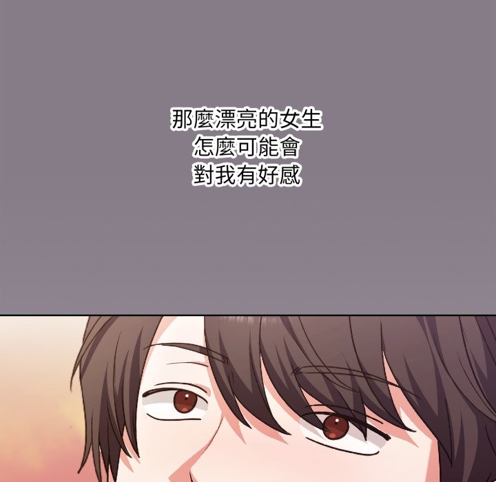 撲通撲通終極密碼第1話