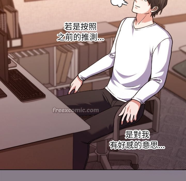 撲通撲通終極密碼第1話