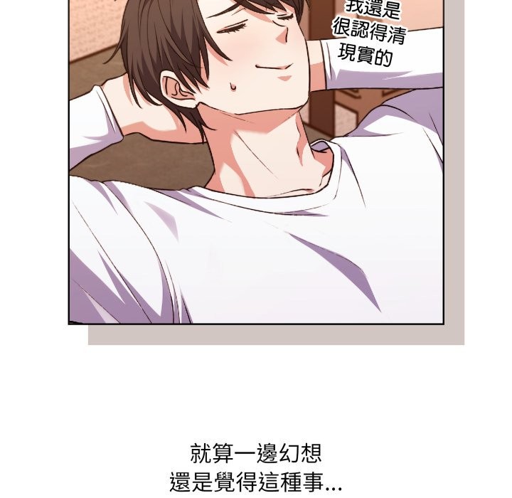 撲通撲通終極密碼第1話