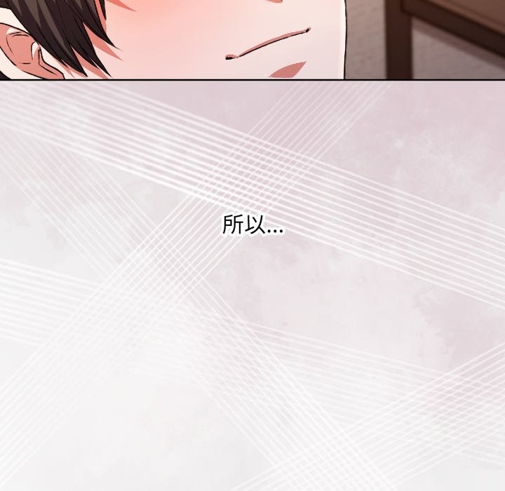 撲通撲通終極密碼第1話