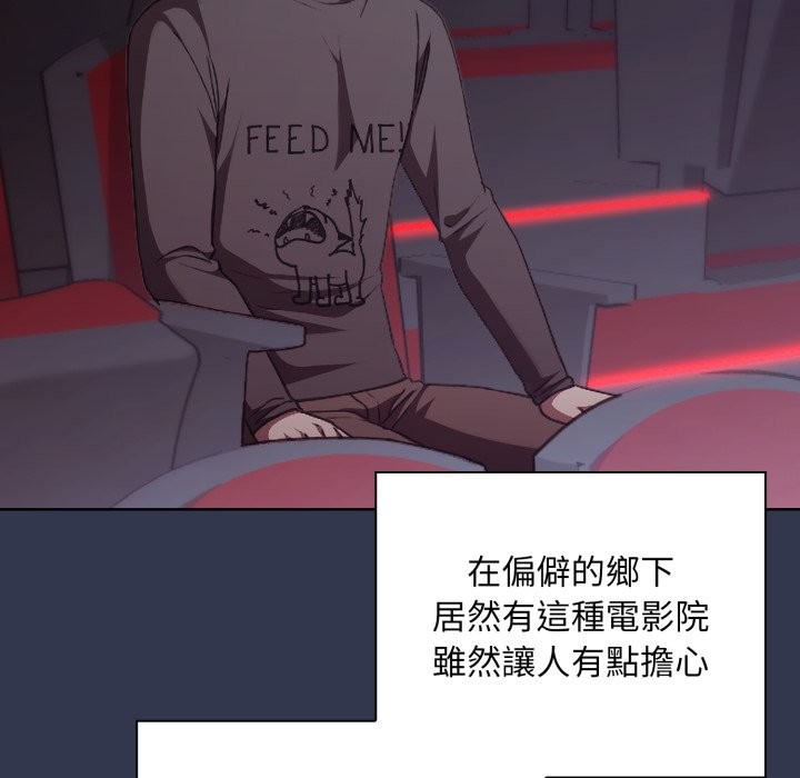 撲通撲通終極密碼第1話