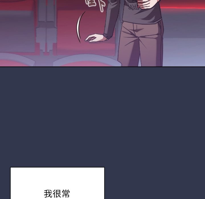 撲通撲通終極密碼第1話