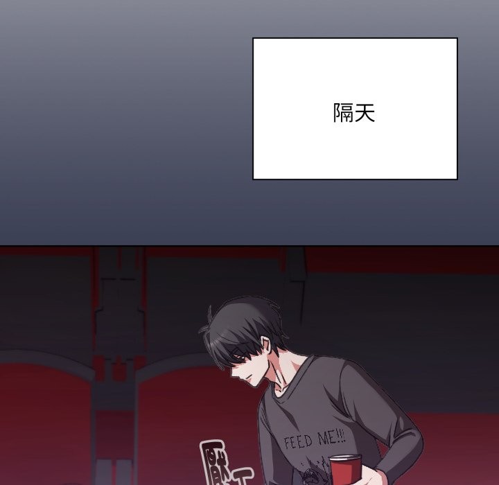 撲通撲通終極密碼第1話